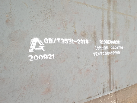 张北容器板-16MnDR