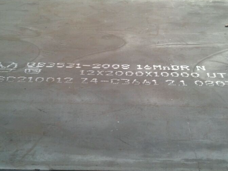 张北压力容器板