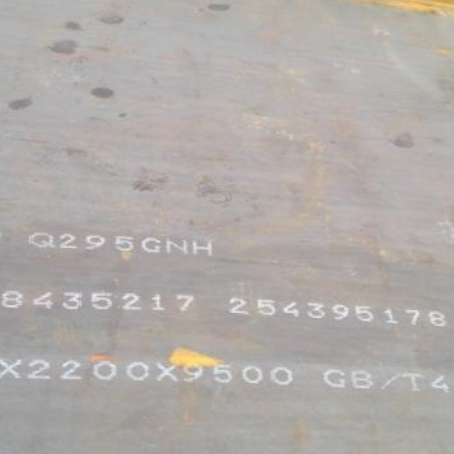 张北Q235NHB耐候板