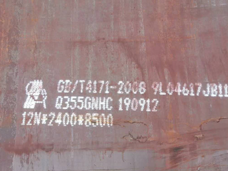 张北Q345NS耐酸钢板